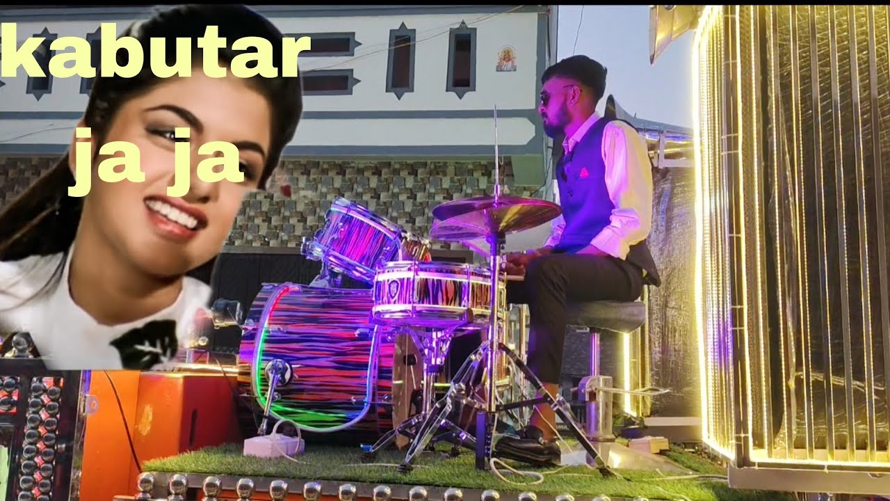 #kabutar #automobile #dj  s samrat band 8347383622