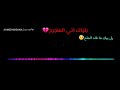 بلياك اني المنجرح الوصف