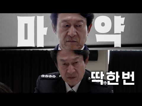 NO Drugs, Don't Start | Anti-Drug Campaign