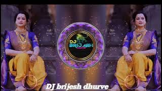 lila me lila DJ brijesh dhurve