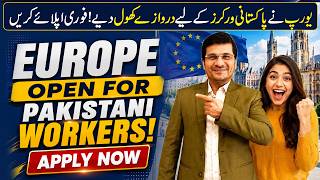 Euope Open For Pakistani Workers! Apply Now By Easy Visa WIth Kaiser Khan