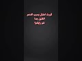 اه تعبت كثيرا 