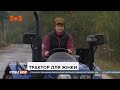 На Волині жінки з села Мала Глуша навчилися кермувати тракторами і тепер вміло вправляються з ними