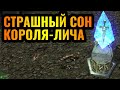 Койл + Нова НЕ ИМБАЛАНС?! Супер прокаченные герои за Альянс в Warcraft 3 Reforged