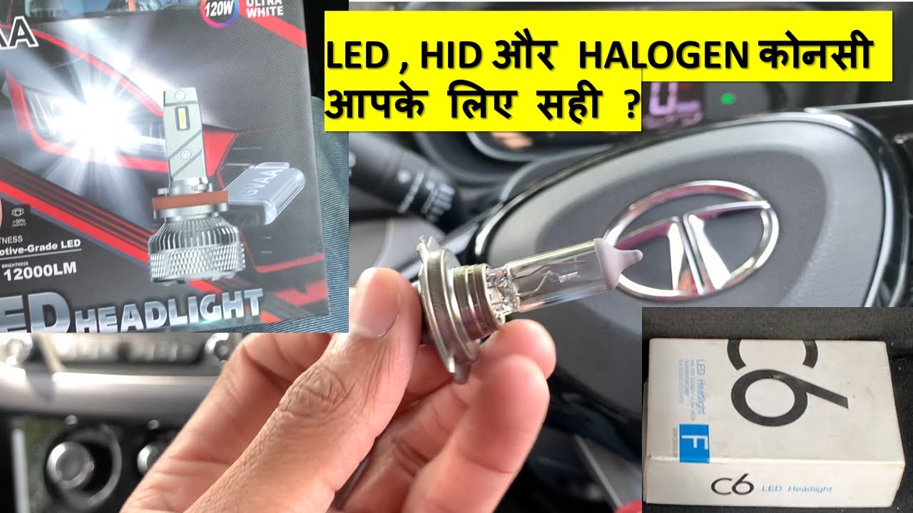 LED LIGHTS का पूरा सच COST, EXPERIENCE AND WHICH ONE YOU SHOULD GO