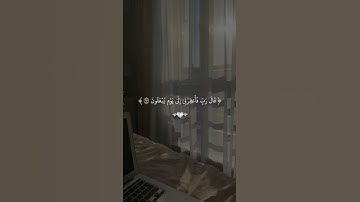 اكتب شيء تؤجر عليه سورة الحجر
