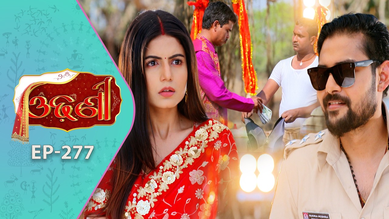 Odhani | Full Ep - 277 | 13th Feb 2026 | Odia Serial | TarangTV | Tarang Plus