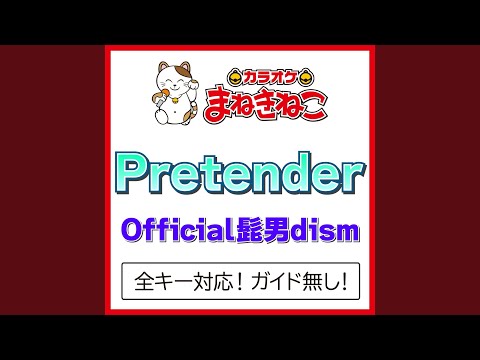 Pretender -3KEY（カラオケ） [Originally Performed By Official髭男dism]