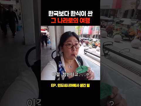 이건 못참지