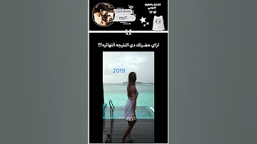 ازاي حضرتك دي النتيجه النهائيه Roblox Robloxfriends روبلوكس Bedwarsrobloxfunny Robloxedit 