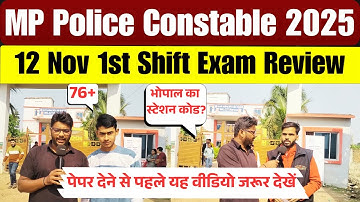 MP Police Constable Exam Review 2025 | MP Police Constable 12 Nov 1st Shift Paper Analysis 2025