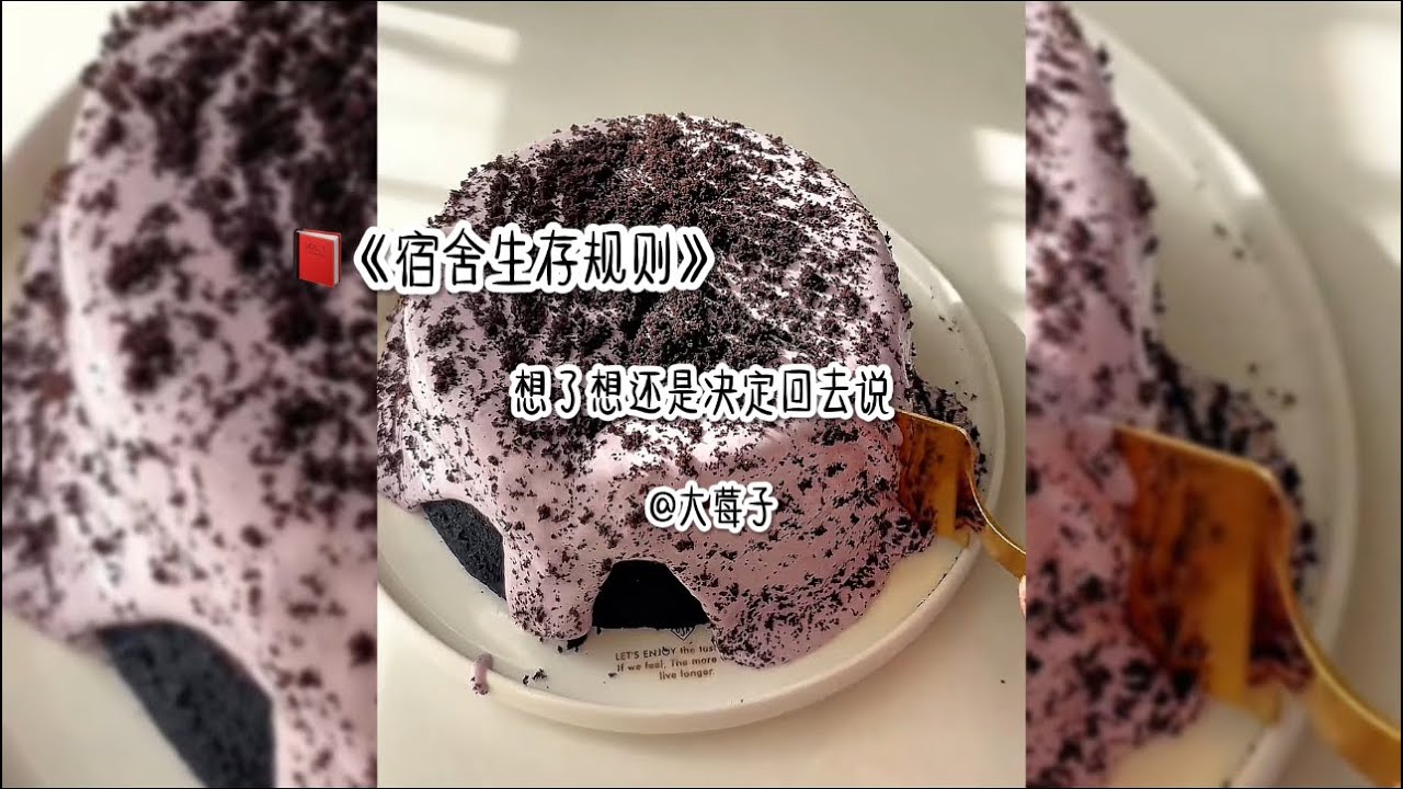 《宿舍生存规则》 悬疑烧脑规则怪谈文￼ ##宝藏小说 #一口气看完 #推文 #悬疑 #流量 #规则怪谈