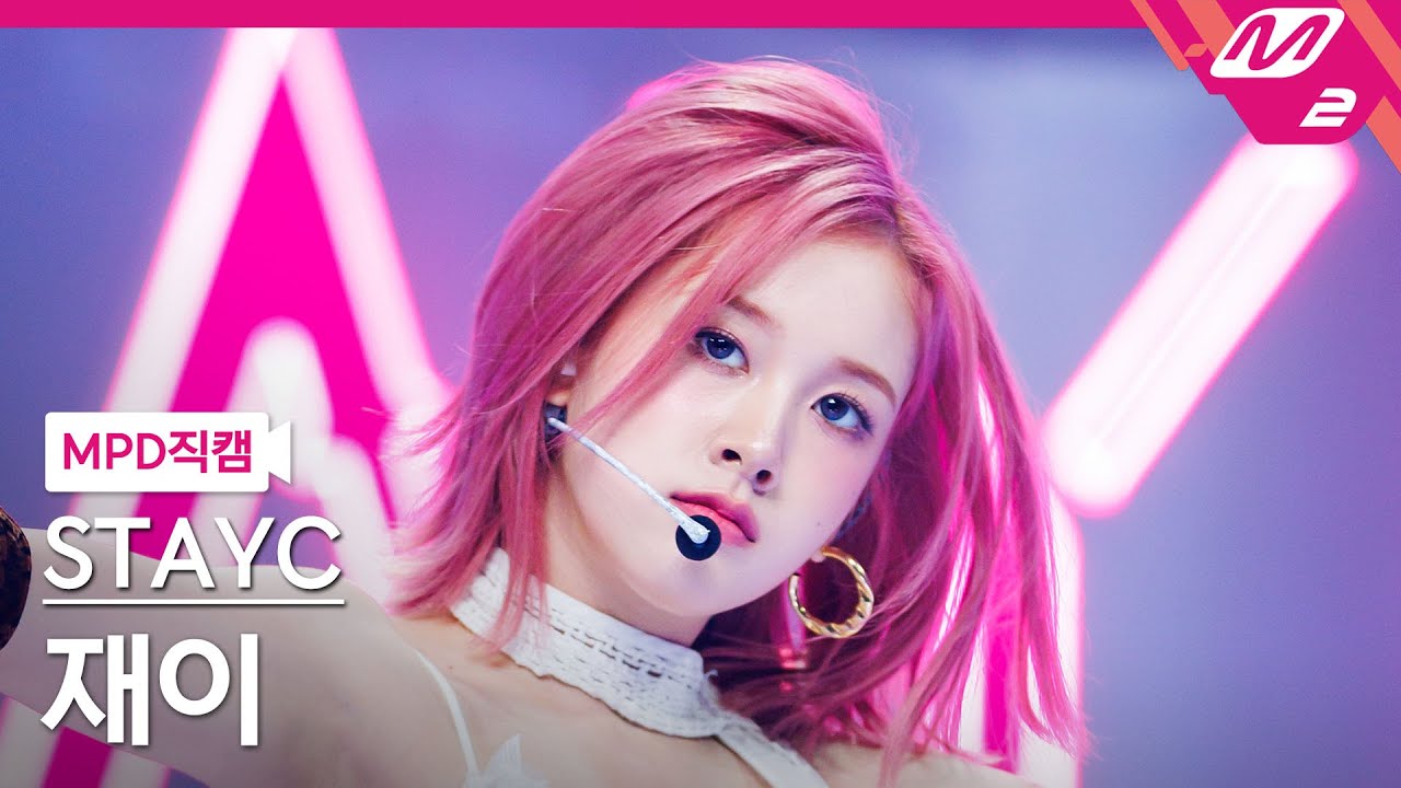 [MPD직캠] 스테이씨 재이 직캠 4K 'Cheeky Icy Thang' (STAYC J FanCam) | @MCOUNTDOWN_2024.7.4