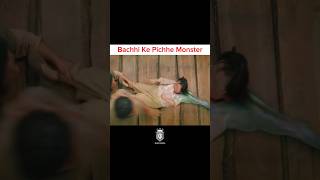 Bachhi  Ke Pichhe Monster #love #art #movie #scary #trending #viral #blackpagoda #halloween #ytshort