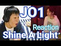 JO1『Shine A Light』MV【Reaction】豆ぇぇぇ！！！！！