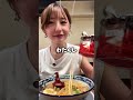 神田の濃厚豚骨ラーメン！ #豚と小麦 #神田グルメ #神田 #ラーメン #東京グルメ #グルメ #shorts #japanesefood