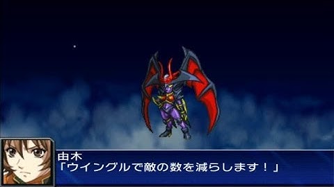 Super Robot Wars UX - Wingle Attacks