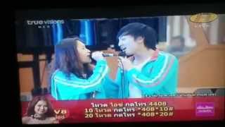 Bright Kat Class Acting ซ้อมใหญ่ Somewhere Out There