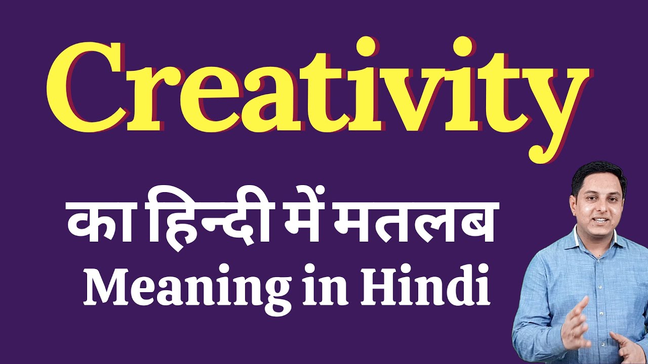 creativity essay in hindi