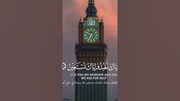 سوره الفاتحه بصوت القارئ شريف مصطفى ❣️❣️