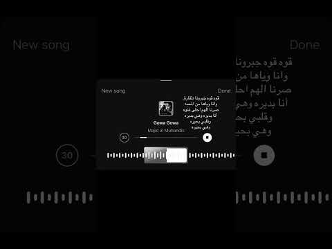 قوه قوه جبرونا نتفارق ماجد المهندس جنت احبها وهي تحبني