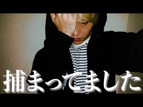 隠していた真実を話します-空白の３ヶ月-