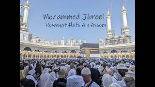 022 – Al–Hajj  The Pilgrimage  – سورة الحج  ~ Mohammed Jibreel