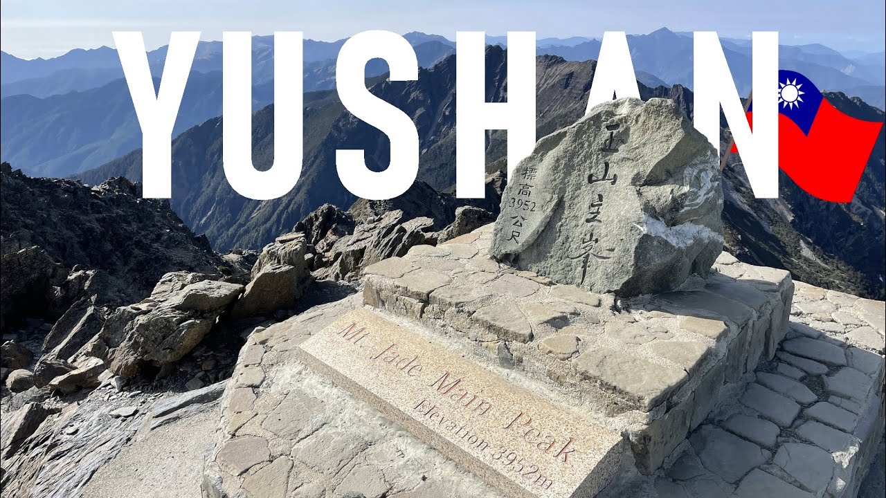 Yushan 3 952 m - Taiwan | 2 days hike | Travel video | DJI Mini 3 Pro & GoPro 11