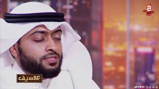 الشيخ احمد النفيس