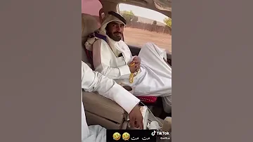 مصخره اه اه يوجعني 