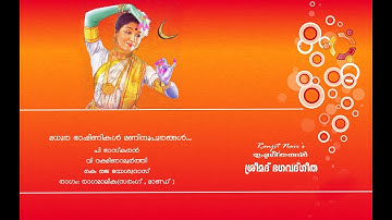 Madhurabhashinikal Maninoopurangal......@ Ranjit Nairs Ishtageethangal