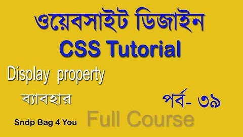 html & css bangla tutorrial full course  for beginners | use css display property