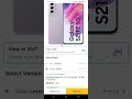 Samsung S21 इतना सस्ता 🤩 #shorts Flipkart biggest offer #techinicalyogi #youtube