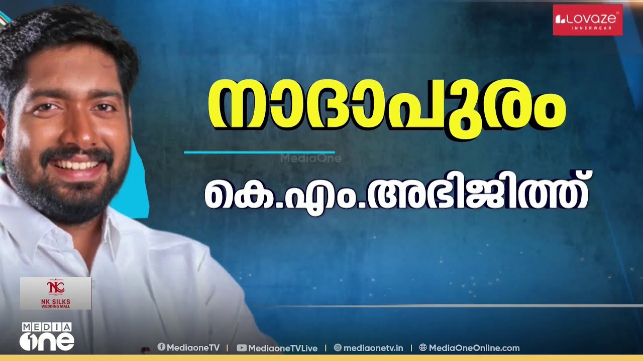 കോൺ​ഗ്രസ് സ്ഥാനാർഥികൾ ആരൊക്കെ....? പട്ടികയ്ക്ക് അന്തിമരൂപം നൽകാൻ തെരഞ്ഞെടുപ്പ് സമിതി ഇന്ന്