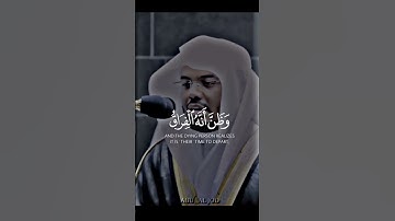 كلا إذا بلغت التراقي  للقارئ الشيخ ياسر الدوسري ❤️