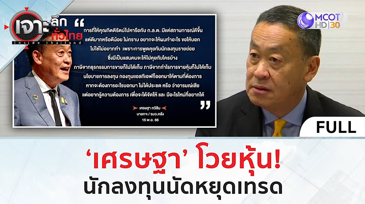 กร งไทย เขตสำน กห กบ ญช ม ท ไหนบ าง