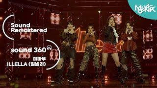 [사운드 360°] 뮤직뱅크, 마마무  'ILLELLA (일낼라)' 🎼Sound Remastered🎧 공간음향 Ver. ㅣKBS 221014 방송