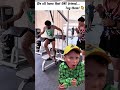 Gym ego gone wrong😂 #funnygym #relatable #comedy