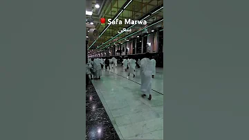 صفا مروہ عمرہ سعی 