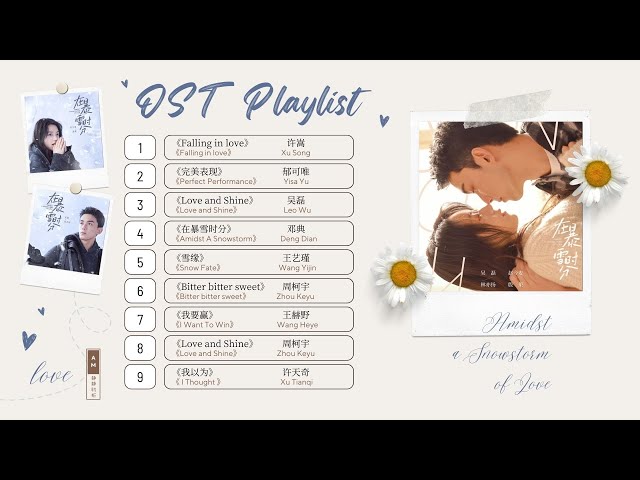 OST Playlist《在暴雪时分 Amidst a Snowstorm of Love》影视原声带 | OST 合集 | Amidst a Snowstorm of Love Full OST class=