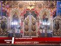 В церква в селі Довгому відновили дах В церква в селі Довгому відновили дах