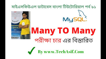 mysql database tutorials part 91 : many to many relationship Question and solution part 4 in bangla.