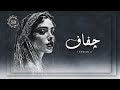  جفاف     2