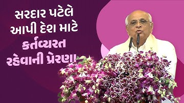 Sardar Patel’s Message Reflected in PM Modi’s Leadership| #Sardar150 #UnityMarch #AatmanirbharBharat