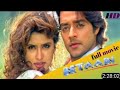 betaabi || HD || 1997 || full Hindi movie |  Chandrachur Singn || 2022 ||