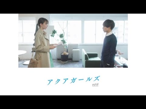 アクアガールズ_#03 (最終回)_aquagirlオリジナルショートムービー