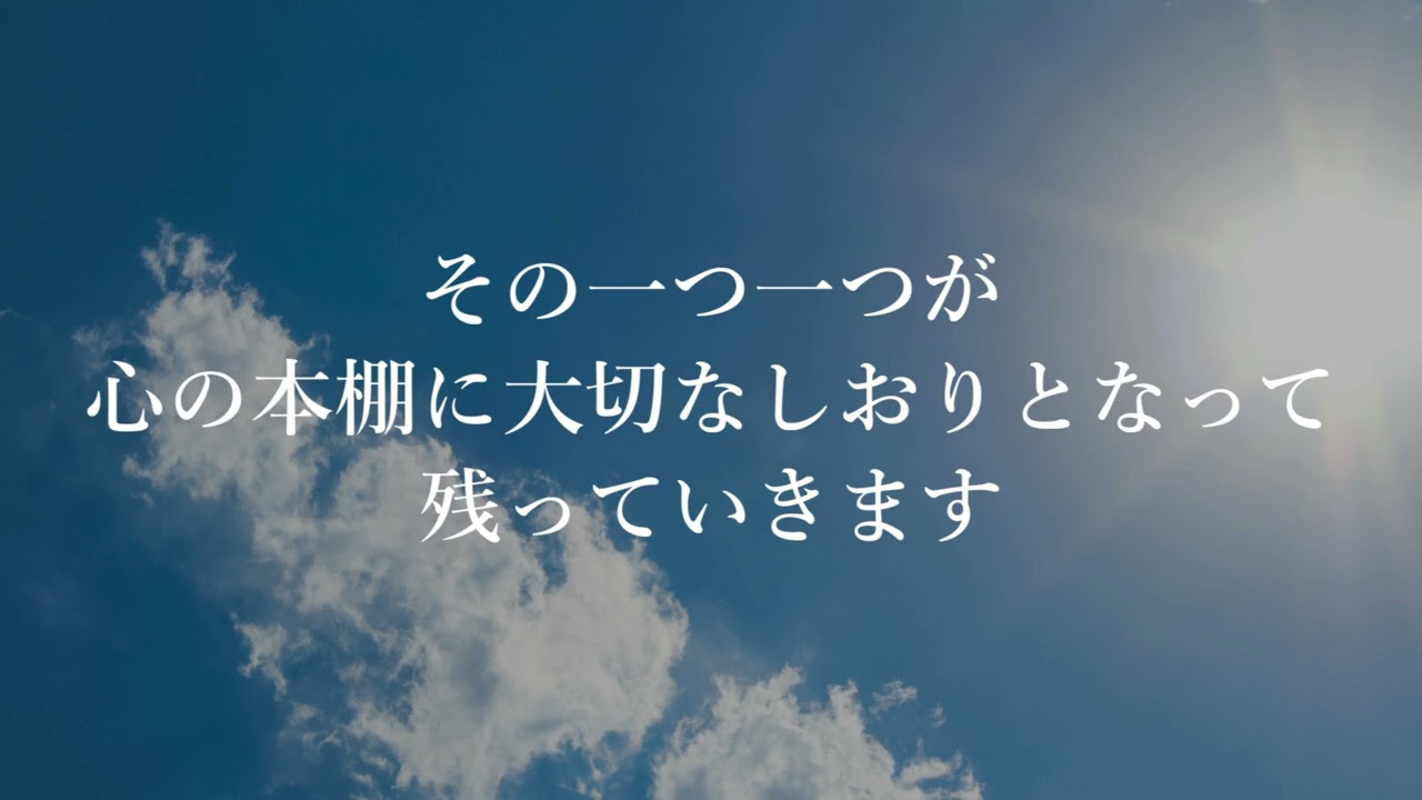 Chapter 7: The End of Summer [Reading] - YouTube