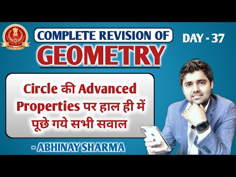 Mostly Asked Question on advanced Properties of Circle in Geometry | Day - 37 | By Abhinay Sharma