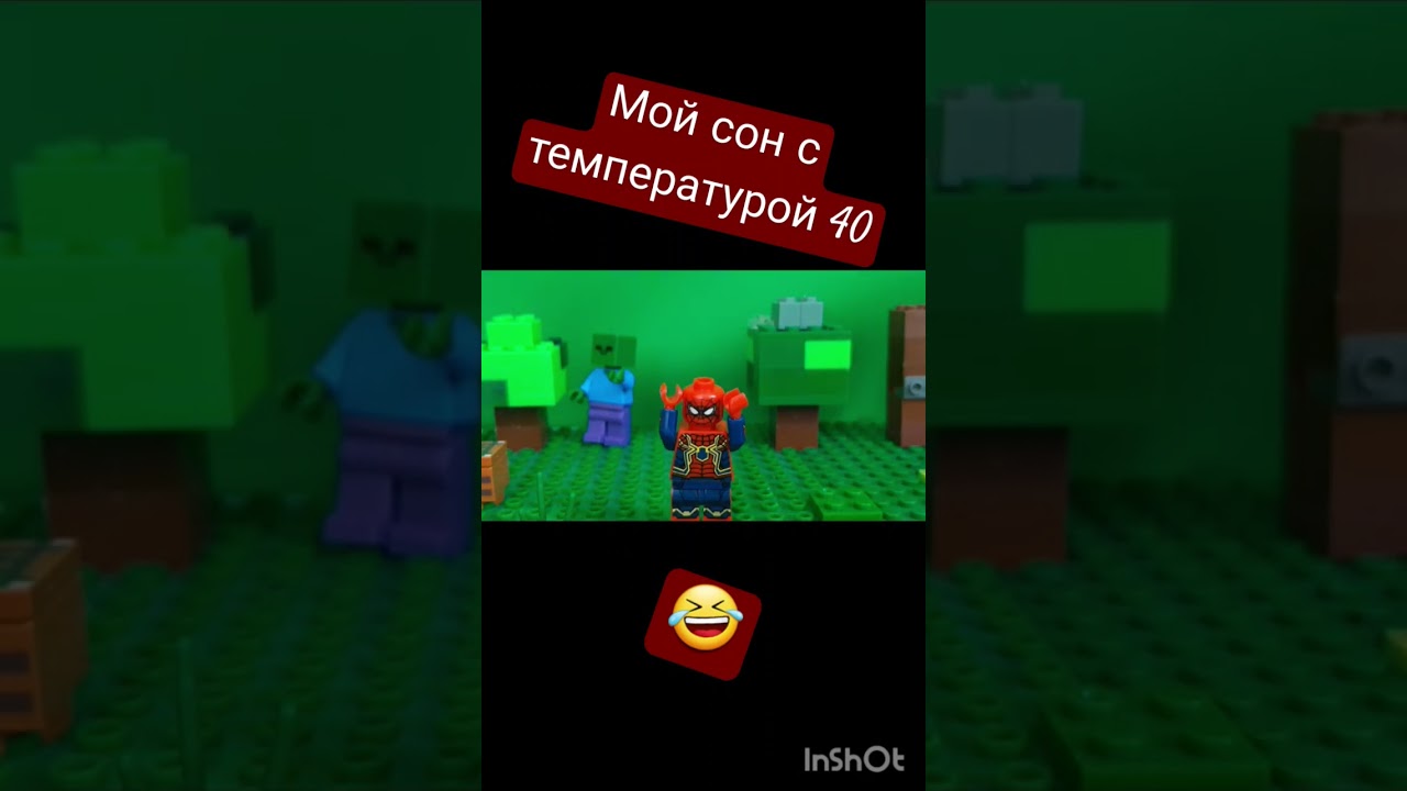 аааа где я кажется это мир майнкрафта ( 