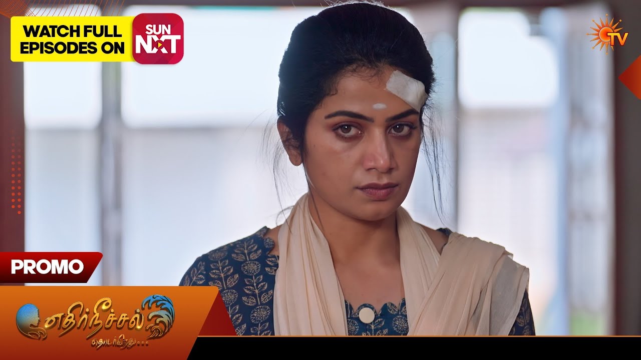 Ethirneechal Thodargiradhu - Special Promo | 18 Feb 2026 | Tamil Serial | Sun TV